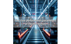 Five core performance parameters of electric motors
